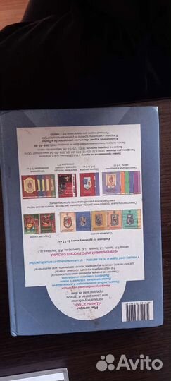 Учебник литературы 7 класс Р.Н. Бунеев,Е.В. Бенеев