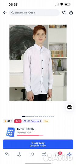 Костюм школьный для мальчика + рюкзак+ рубашки