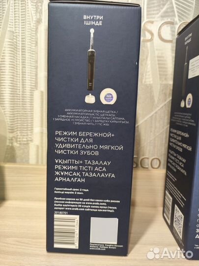 Электрическая щетка Oral-B