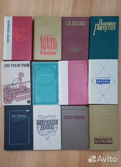 Книги разные