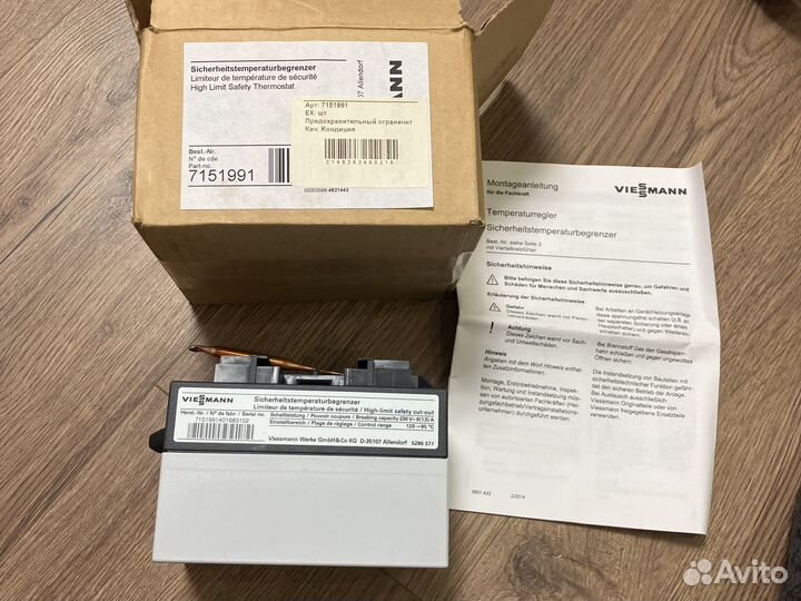 Viessmann 7151991 ограничитель температуры