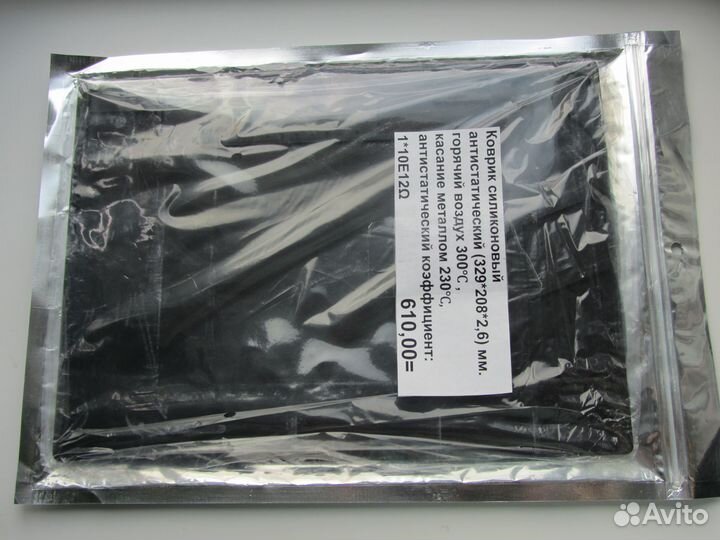 Коврик антистатический