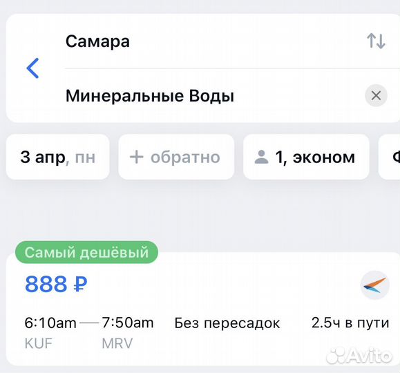 Оформление визы шенген, билеты