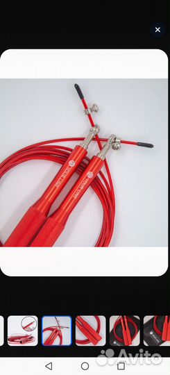 Скакалка новая спортивная скоростная YourLine