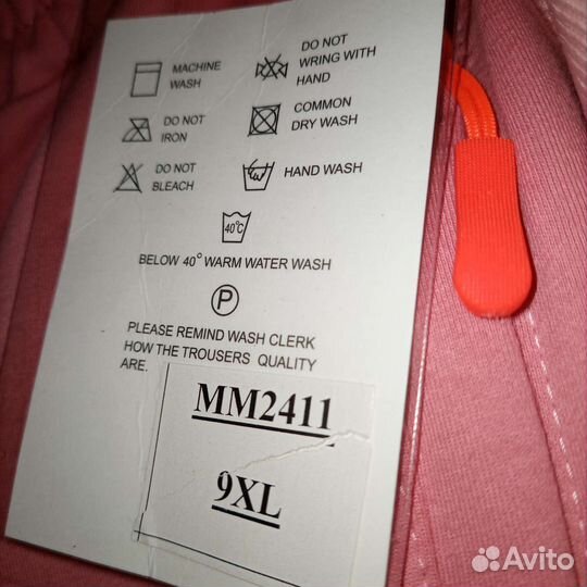 Костюм женский спортивный