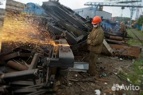 Приём металла. Вывоз метала. Демонтаж