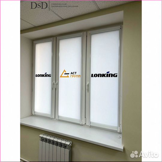 Кассетные рулонные шторы Челябинск