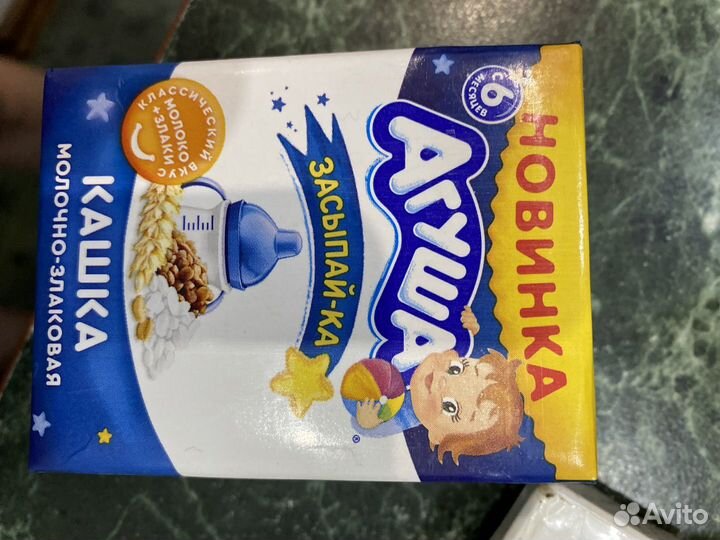 Кашка Агуша