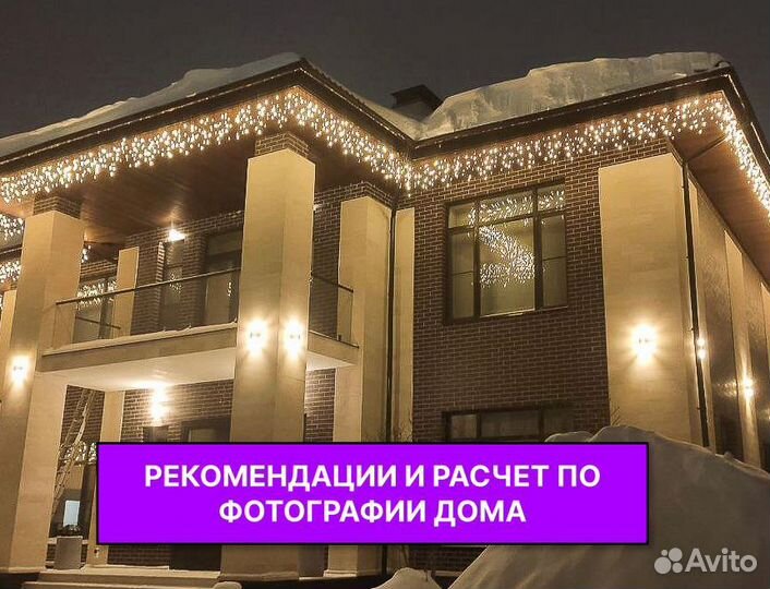 Контурная подсветка загородного дома