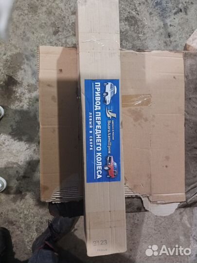 Привод niva chevrolet