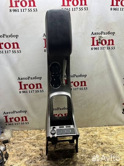 Подлокотник Geely Emgrand EC7 борода