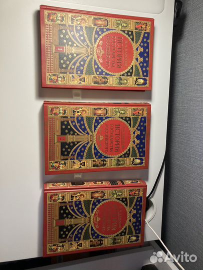 История государства Российского