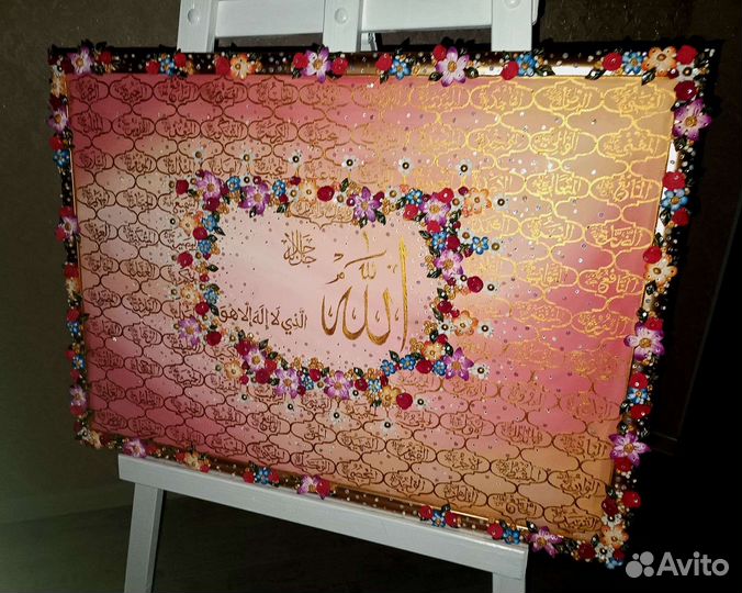 Исламские картины