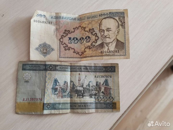 1000 манат 2001 год