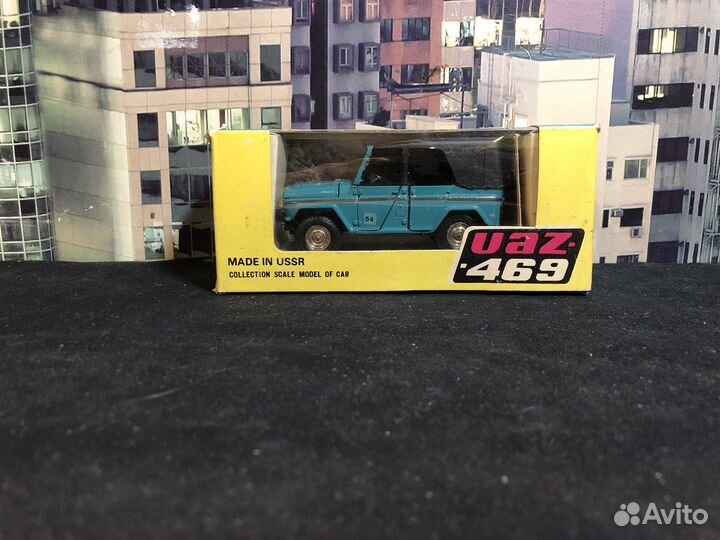 Модельки автомобилей СССР 1:43