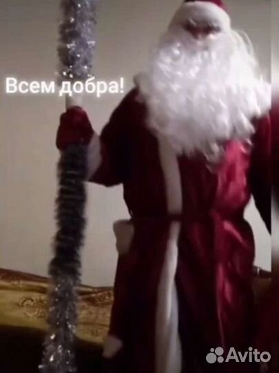 Костюм деда мороза взрослый