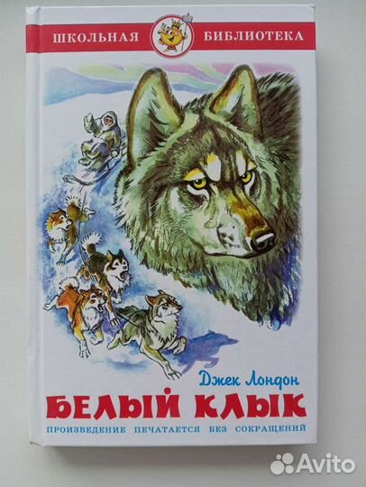 Добрые детские книги