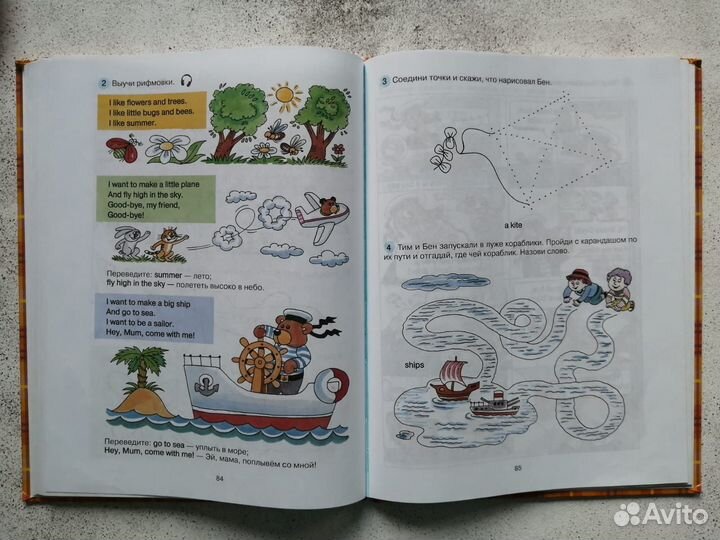 Детские книги пакетом / набором Чуковский