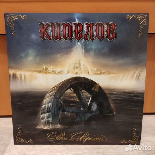 Кипелов - Реки Времен LP (пластинка, винил) 2013