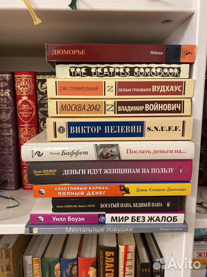 Книги из домашней библиотеки