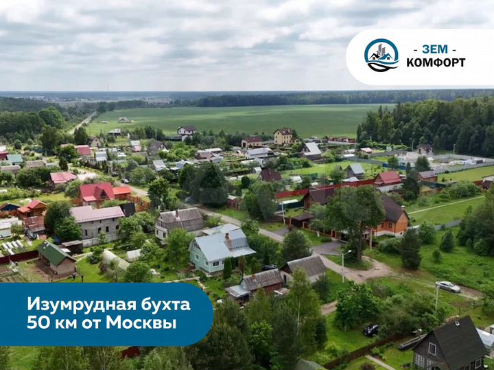 Участок 8,1 сот. (СНТ, ДНП)