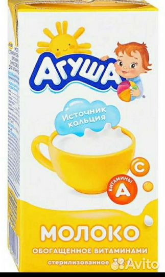 Молоко Агуша