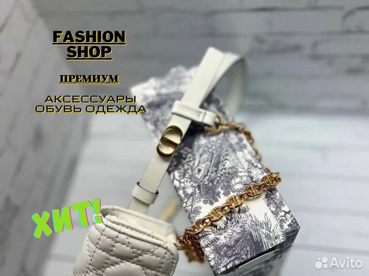 Женский ремень Christian Dior