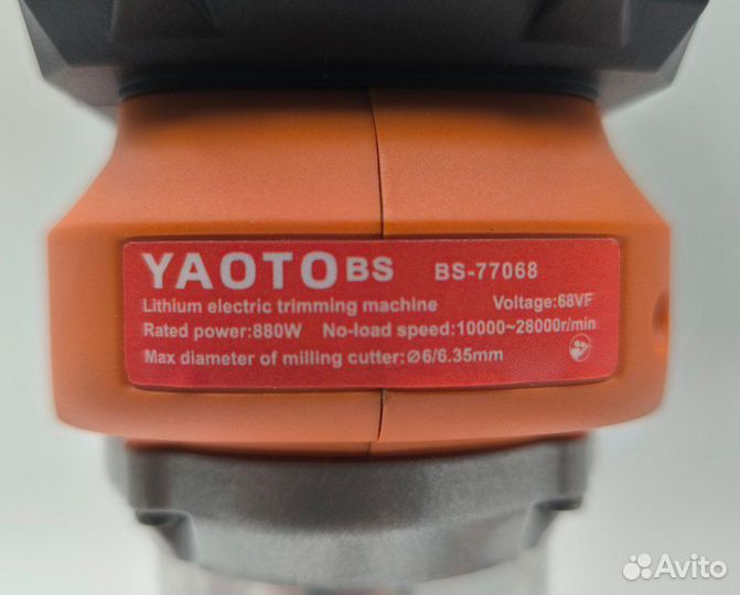 Ромочный фрезер аккумуляторный yaoto BS-77068 — то