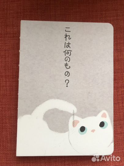 Блокнот из Японии