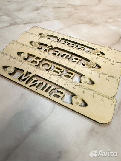 Именные линейки