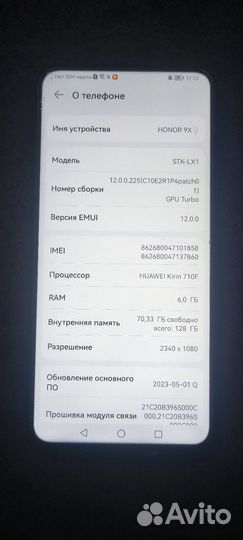 HONOR X9, 6/128 ГБ