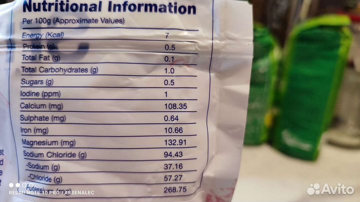 Розовая и Черная гималайская соль Индия