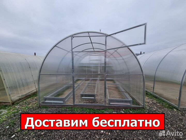 Теплица