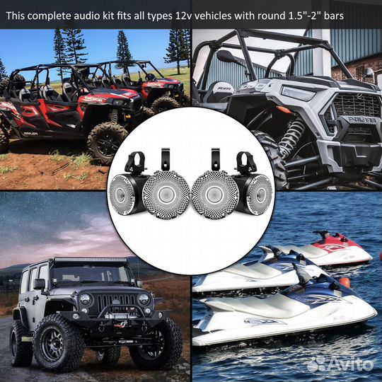 Морская аудио система