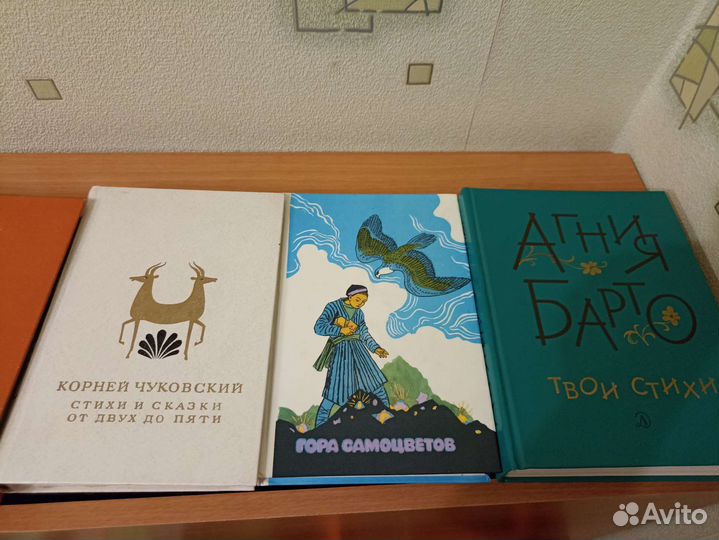 Детские книги, сказки