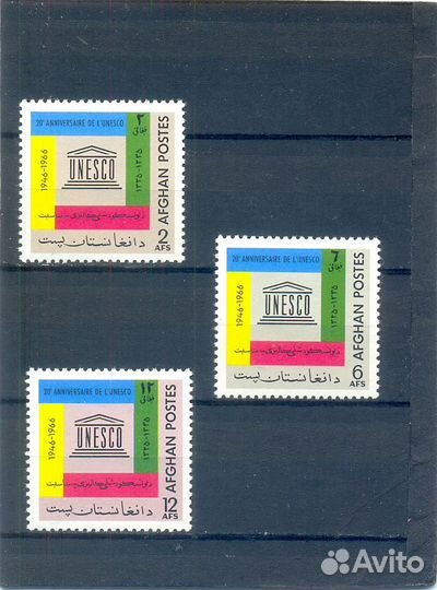 Почтовые марки Афганистана 2