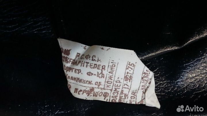 Краги кожаные СССР