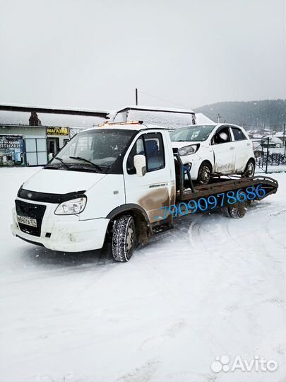 Услуги эвакуатора