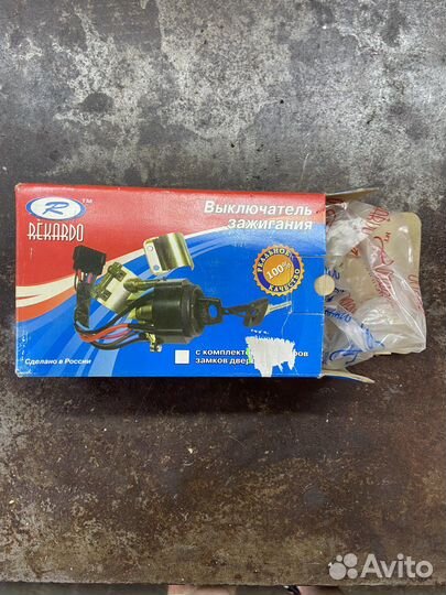 Выключатель зажигание (стартер)
