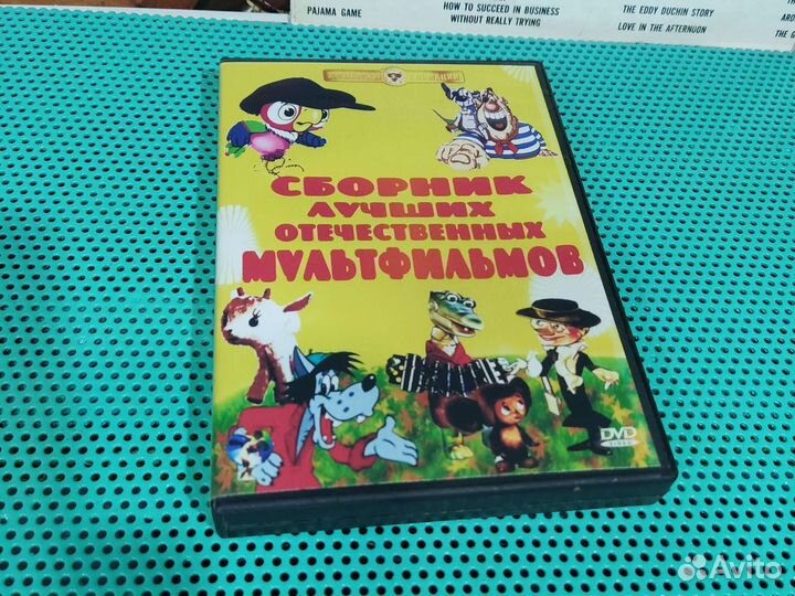 Сборник DVD с мультфильмами бесплатно