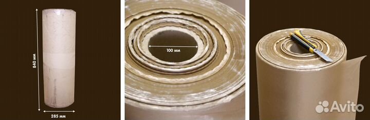 Конденсаторная бумага кон-2-10. 840 мм