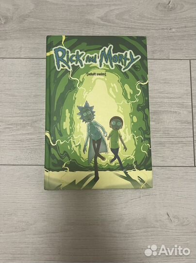 Комикс Rick and Morty