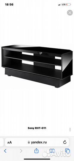 Система домашнего кинотеатра Sony RHT-G11