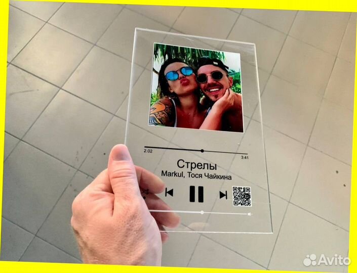 Трек на стекле (стойкий)