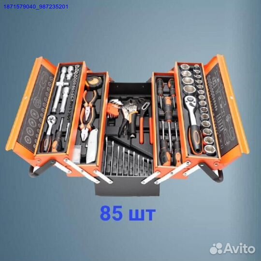 Набор инструментов (Арт.35541)