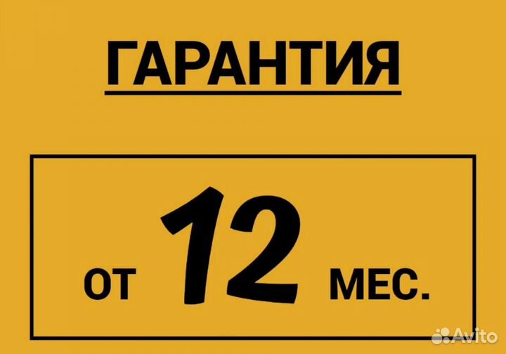 Ремонт телевизоров Ремонт кофемашин Микроволновок