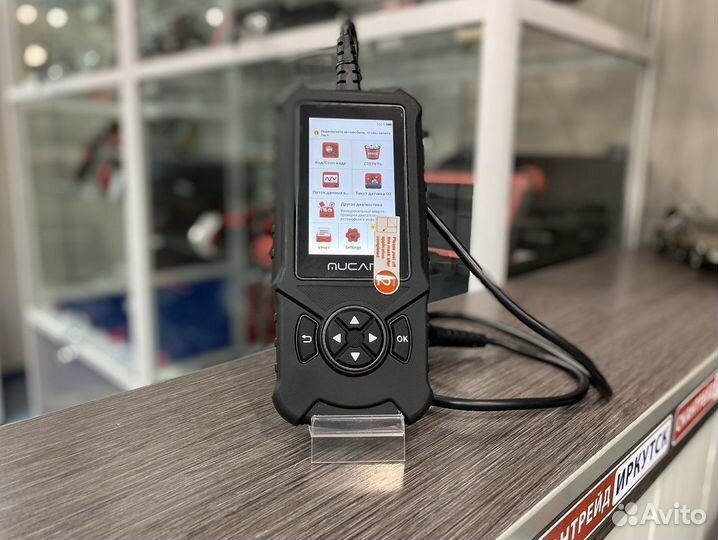 Автосканер мультимарочный Launch Mucar cde900pro