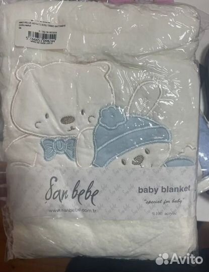 Плед для детей новый