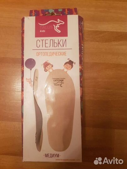 Ортопедические стельки новые раз. 15 (возраст 3г.)