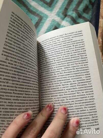 Книги Достоевского